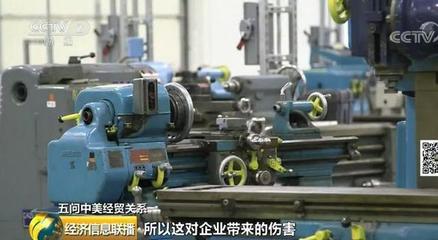 美國挑起貿(mào)易爭端背后的五個深層戰(zhàn)略考量