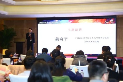 餐道榮獲2023年度最佳企業(yè)服務(wù)產(chǎn)品獎 經(jīng)濟(jì)信息咨詢引領(lǐng)餐飲行業(yè)數(shù)字化變革