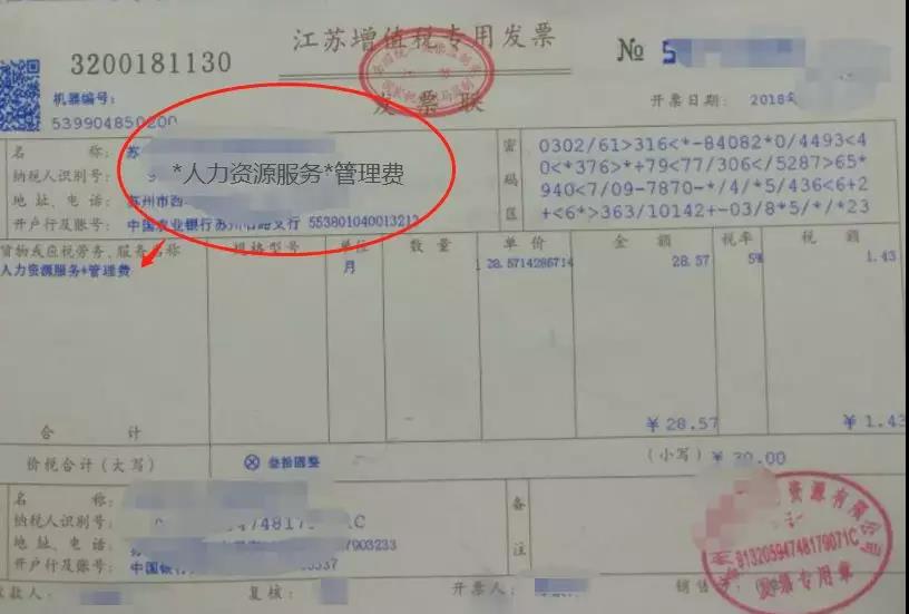 勞務(wù)派遣用工是否不用交社保？真相揭秘