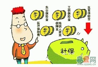 廣州自由職業(yè)者如何避免社保資格缺失的麻煩？——廣州駿伯人力資源全方位解讀