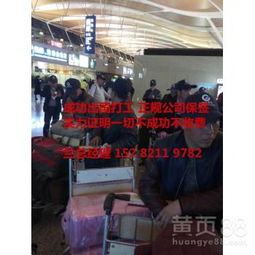 廣州勞務(wù)服務(wù) 引領(lǐng)華南就業(yè)市場(chǎng)，賦能企業(yè)發(fā)展